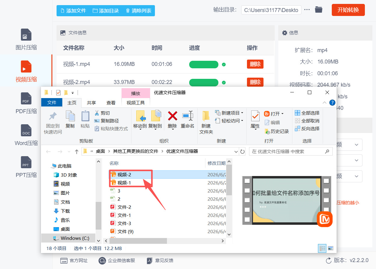 方法三 步骤5.jpeg
