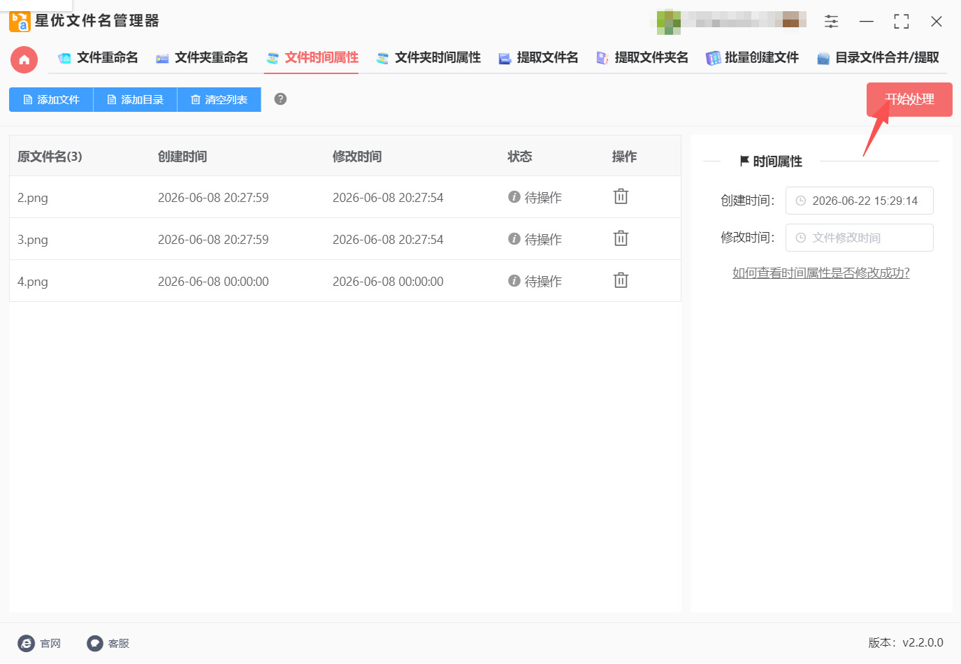 1782454152617503.jpeg 方法一 步骤4.jpeg