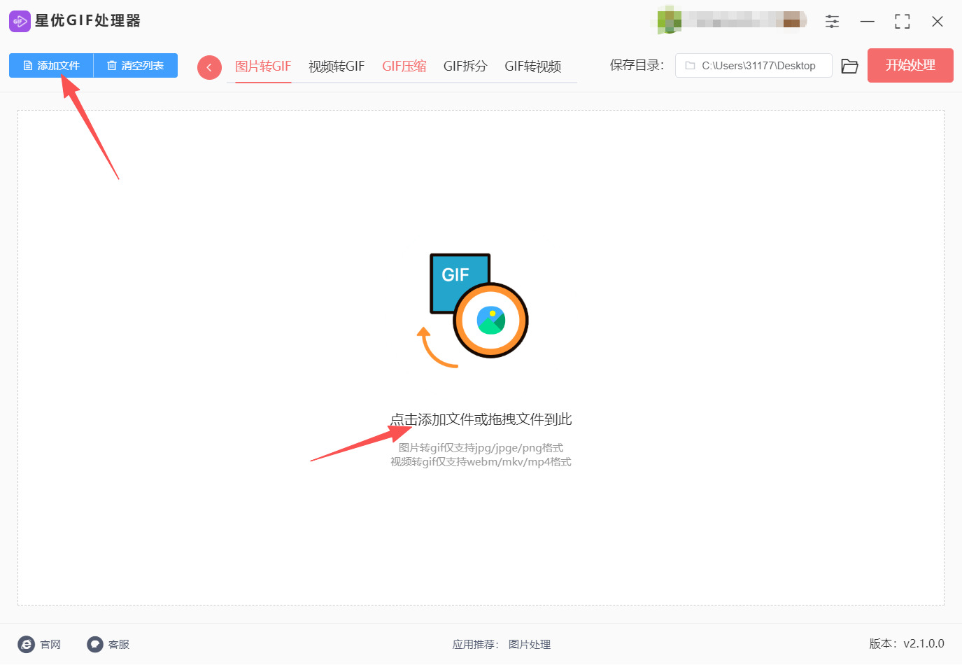 1782702370707885.jpeg 方法一 步骤2.jpeg