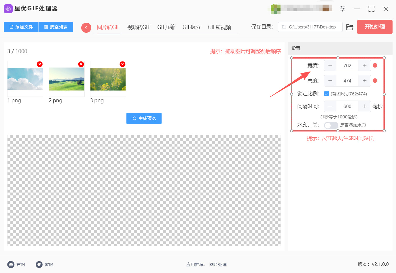 1782702375919645.jpeg 方法一 步骤3.jpeg
