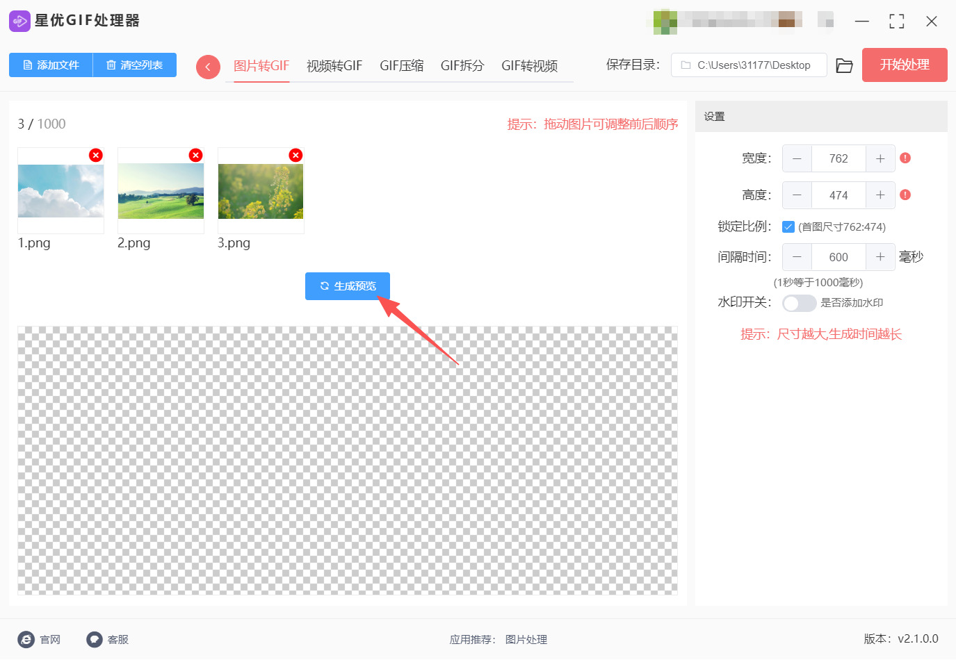 1782702380527601.jpeg 方法一 步骤4.jpeg