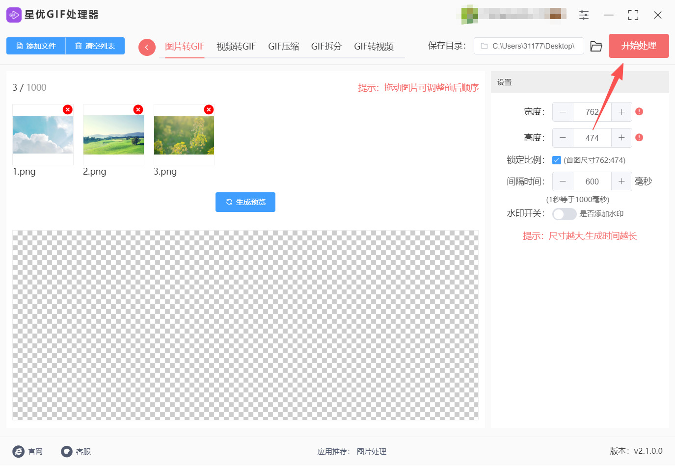 1782702385593265.jpeg 方法一 步骤5.jpeg