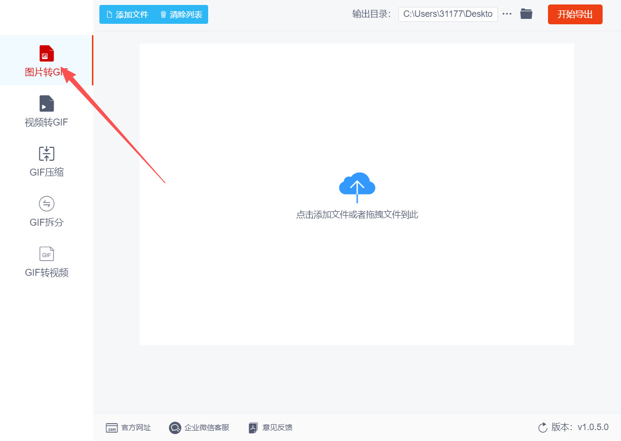 1782702398246168.jpeg 方法二 步骤1.jpeg