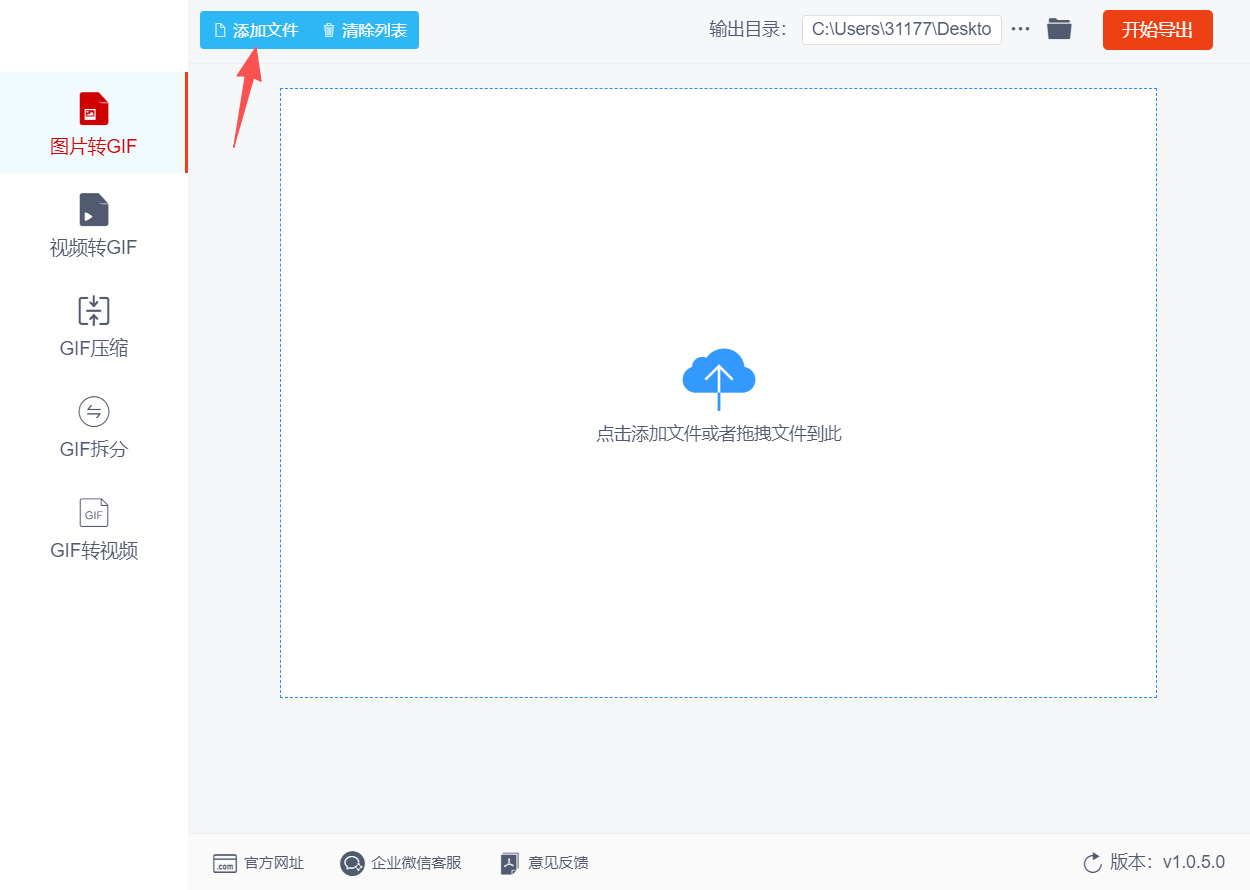 1782702404924632.jpeg 方法二 步骤2.jpeg