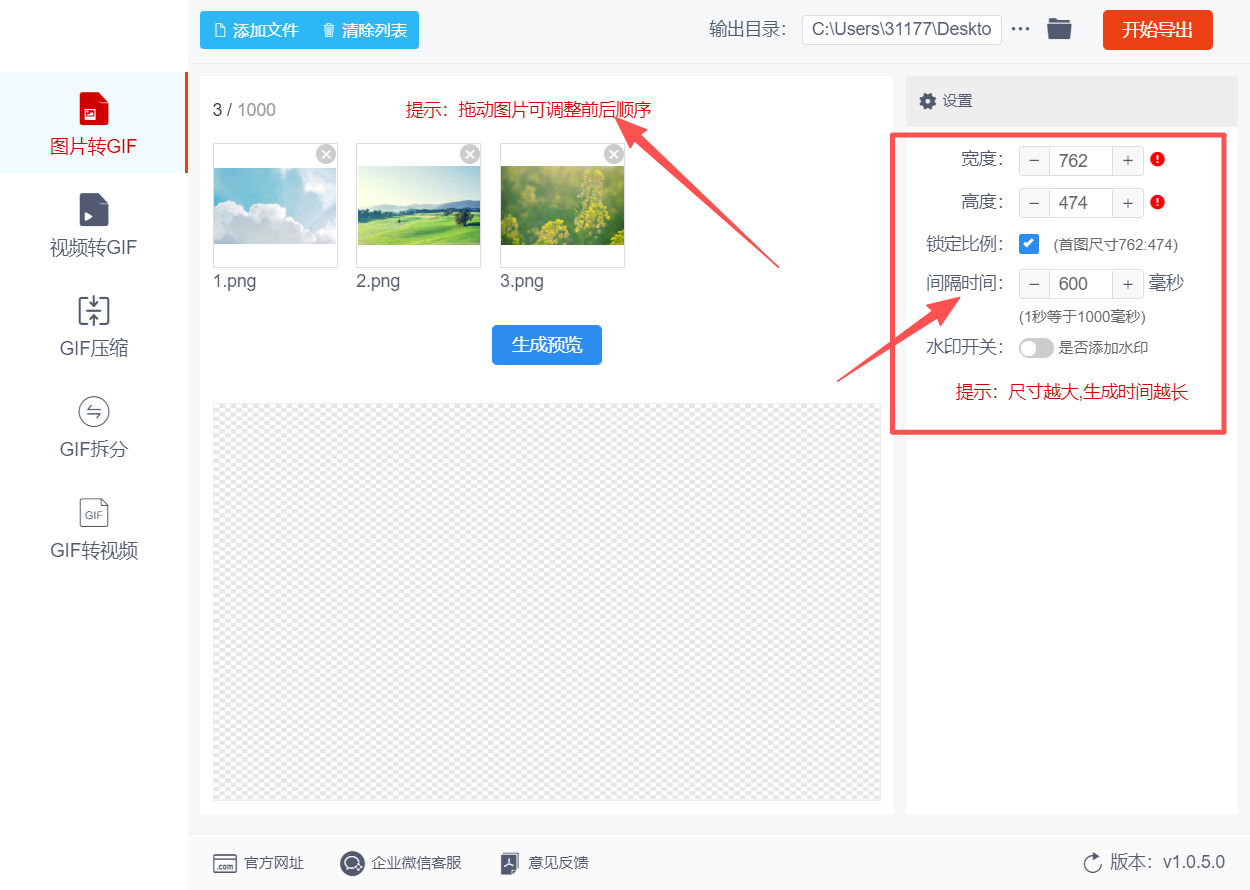 1782702409326002.jpeg 方法二 步骤3.jpeg