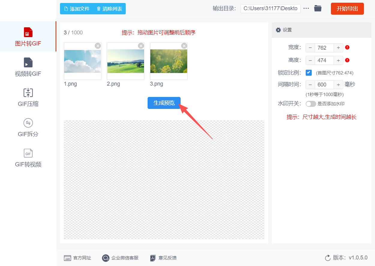 1782702414664453.jpeg 方法二 步骤4.jpeg