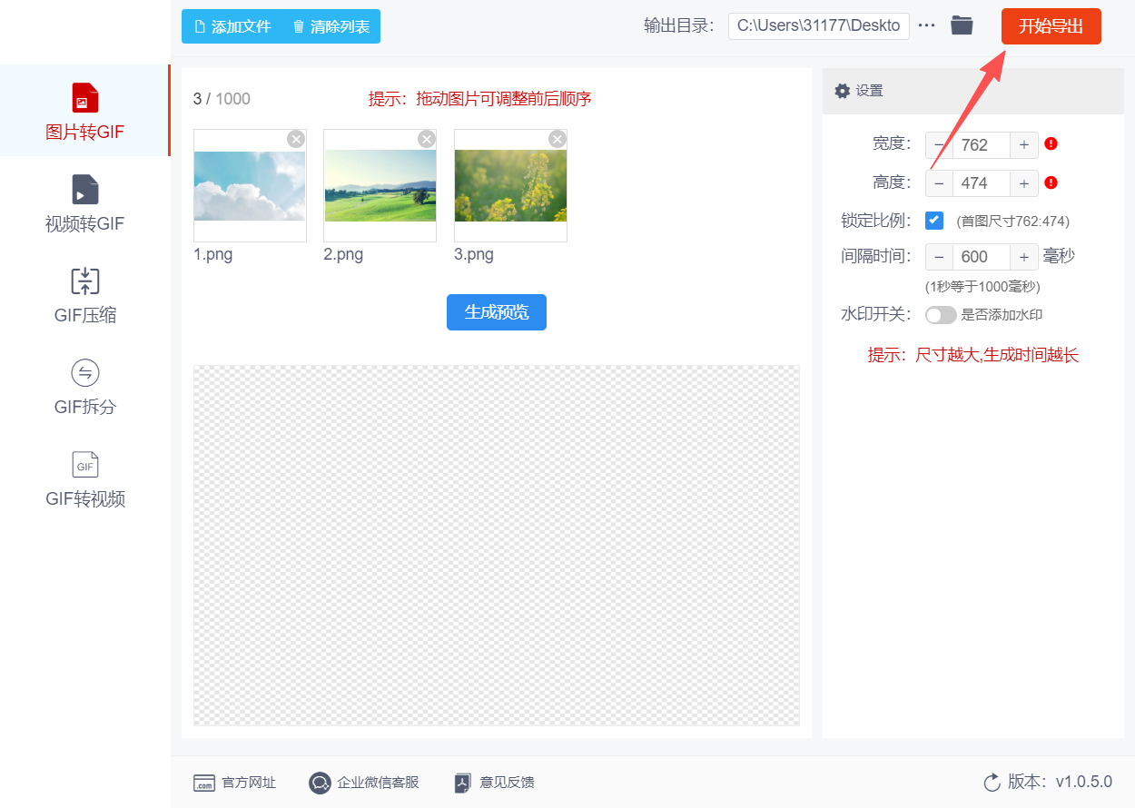 1782702419684716.jpeg 方法二 步骤5.jpeg