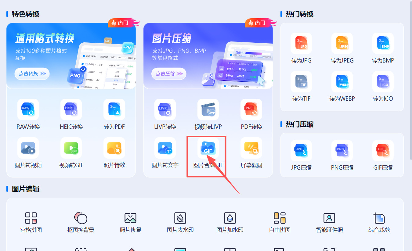 1782702435469710.jpeg 方法三 步骤1.jpeg