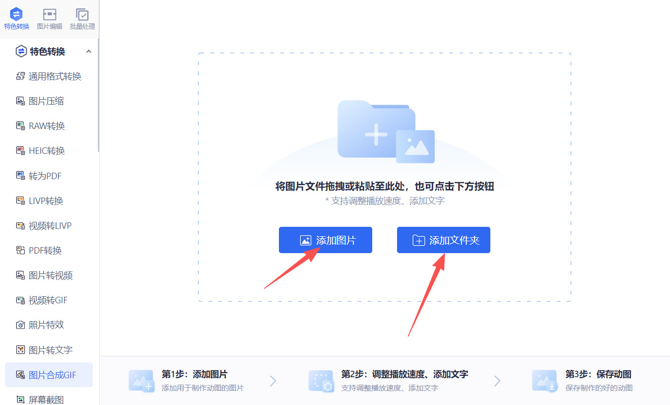 1782702440311838.jpeg 方法三 步骤2.jpeg