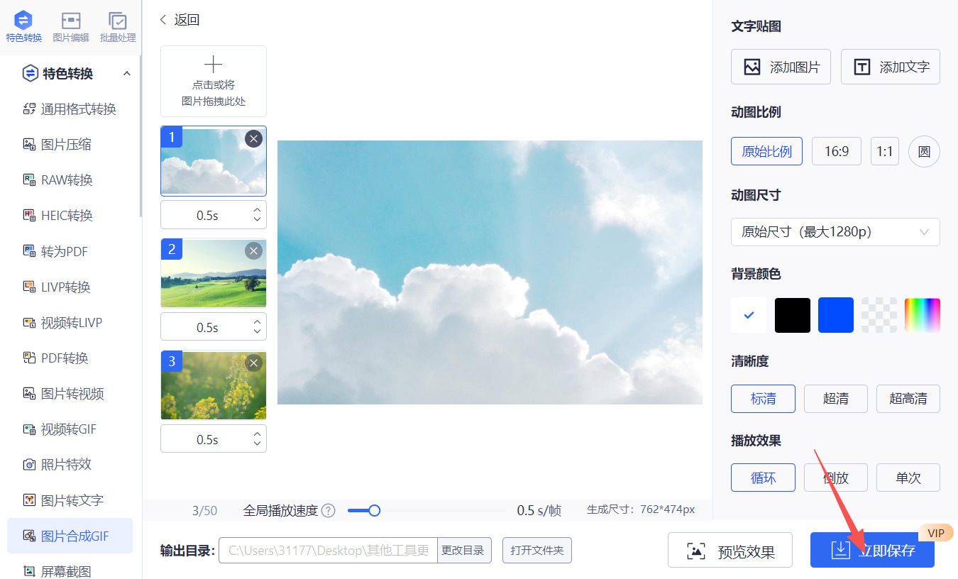 1782702481289746.jpeg 方法三 步骤4.jpeg