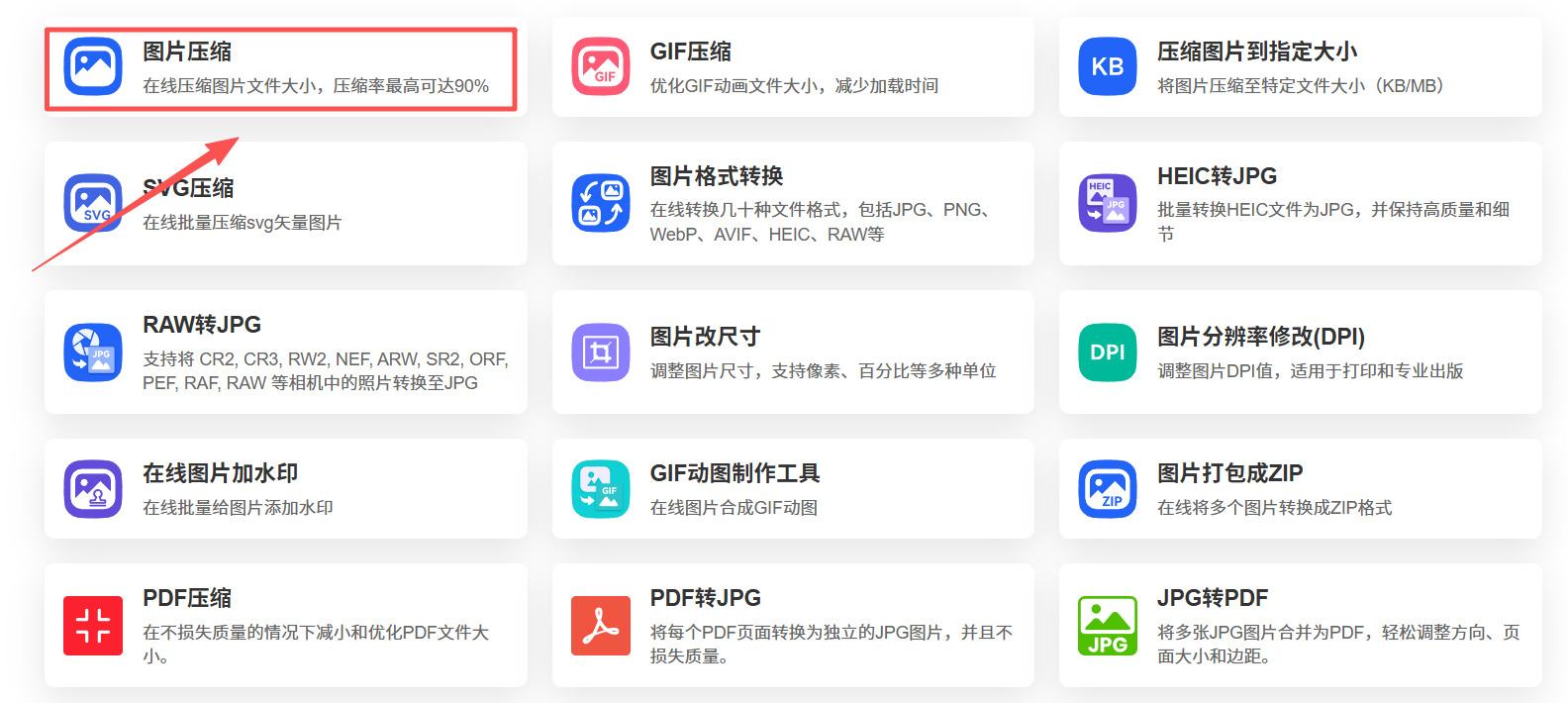 1782702643186336.jpeg 方法2 步骤1.jpeg