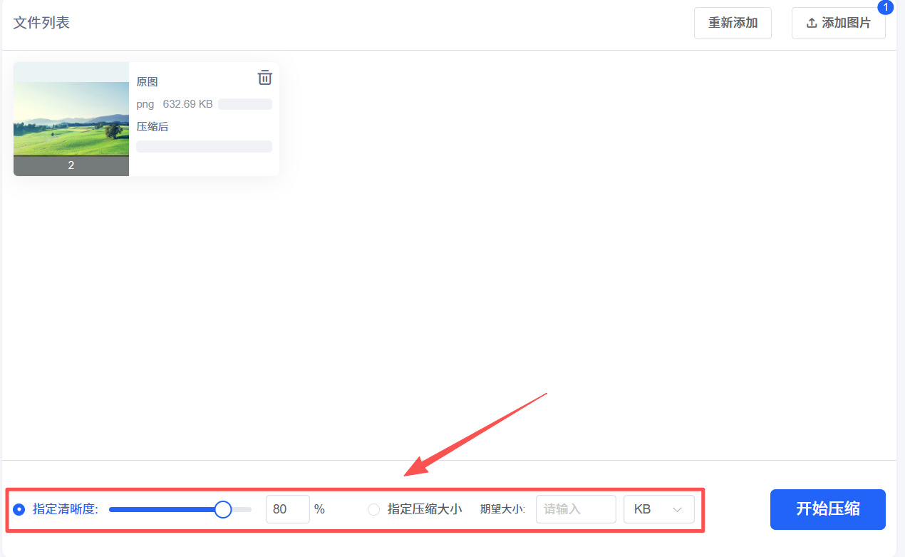 1782702653109025.jpeg 方法2 步骤3.jpeg