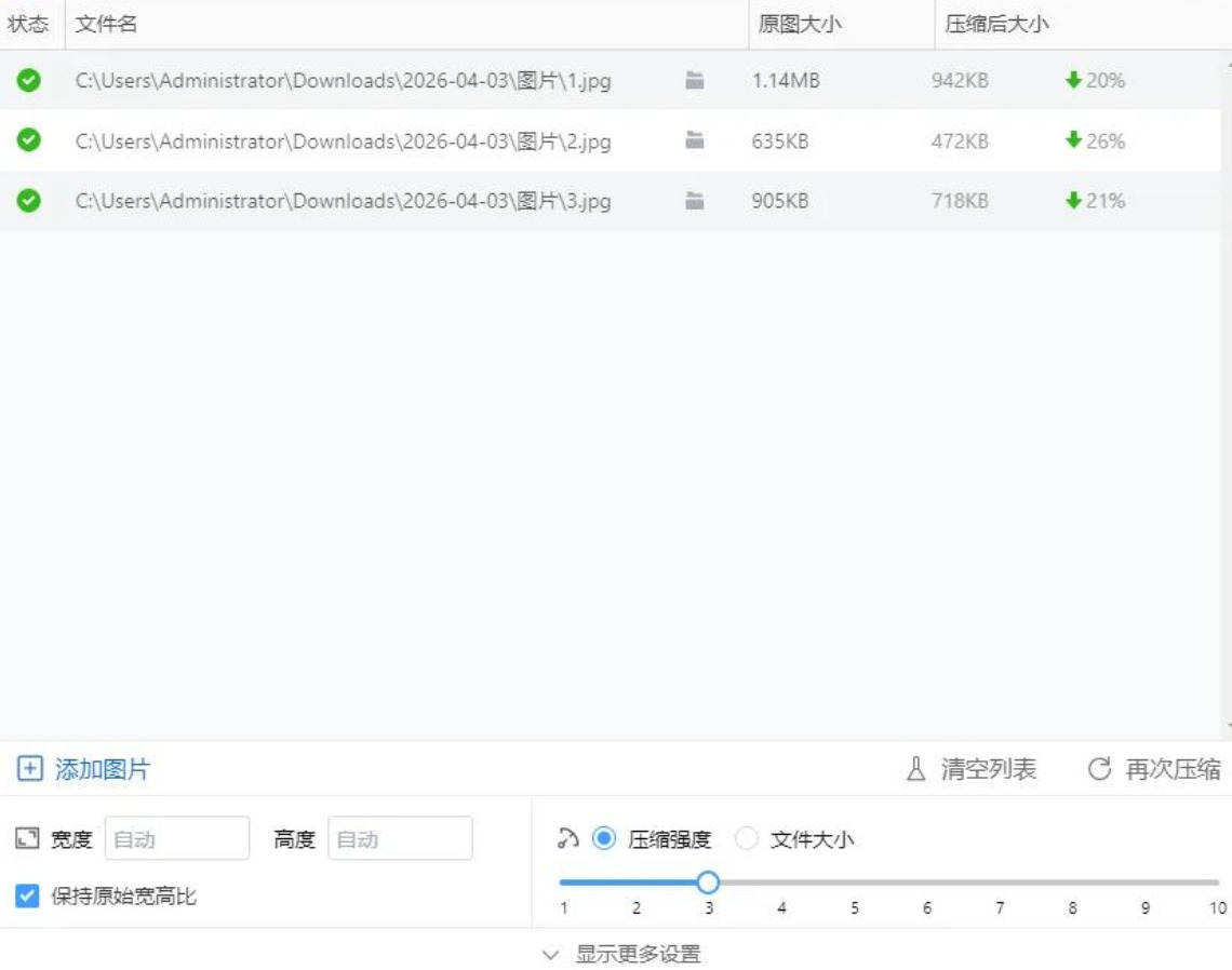 1782702676143794.jpeg 方法4.jpeg