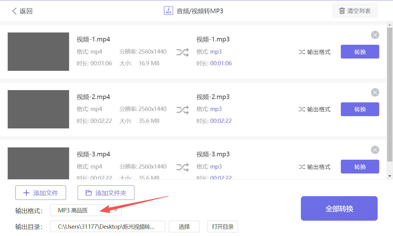方法三 步骤3.jpeg