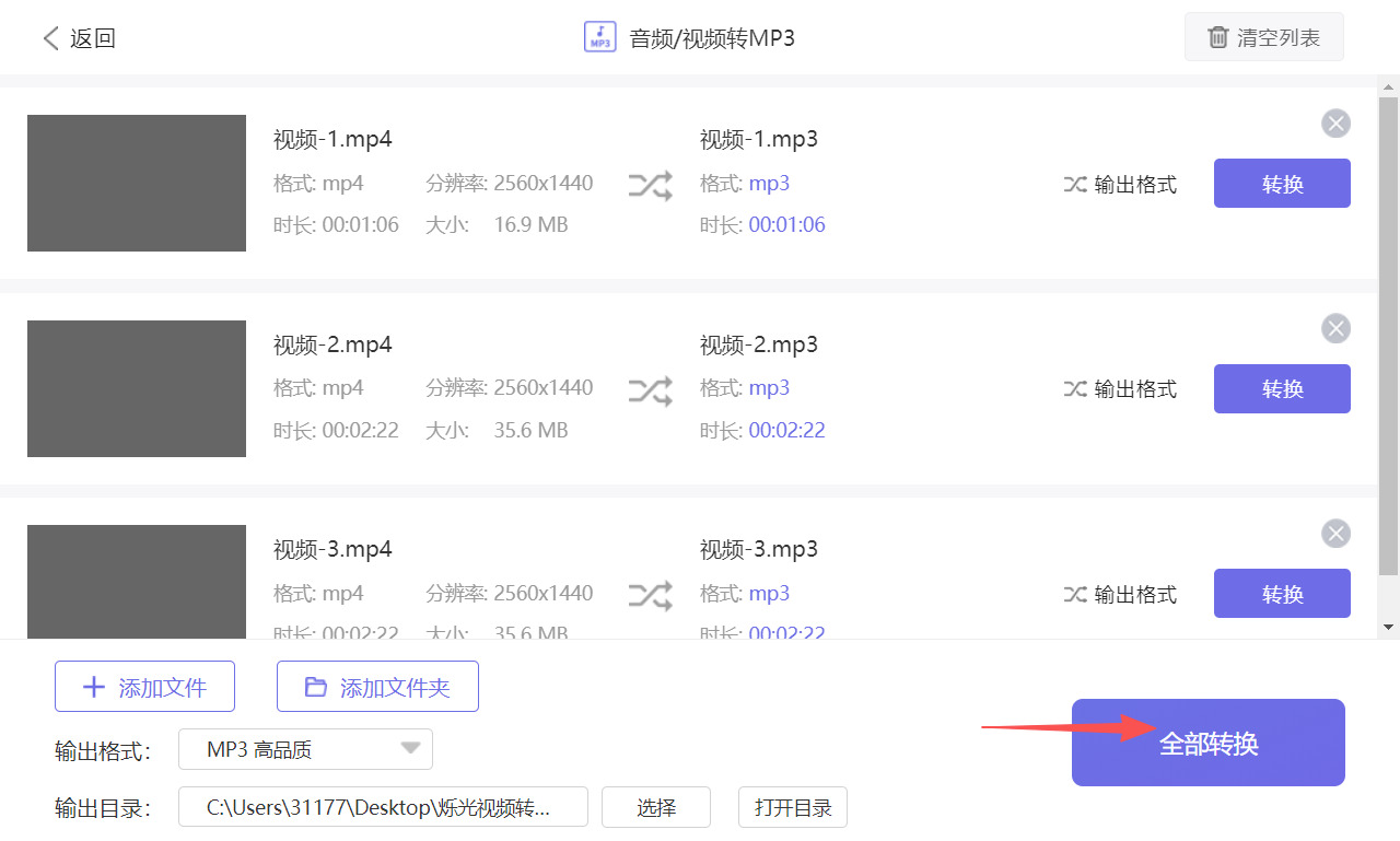 方法三 步骤4.jpeg