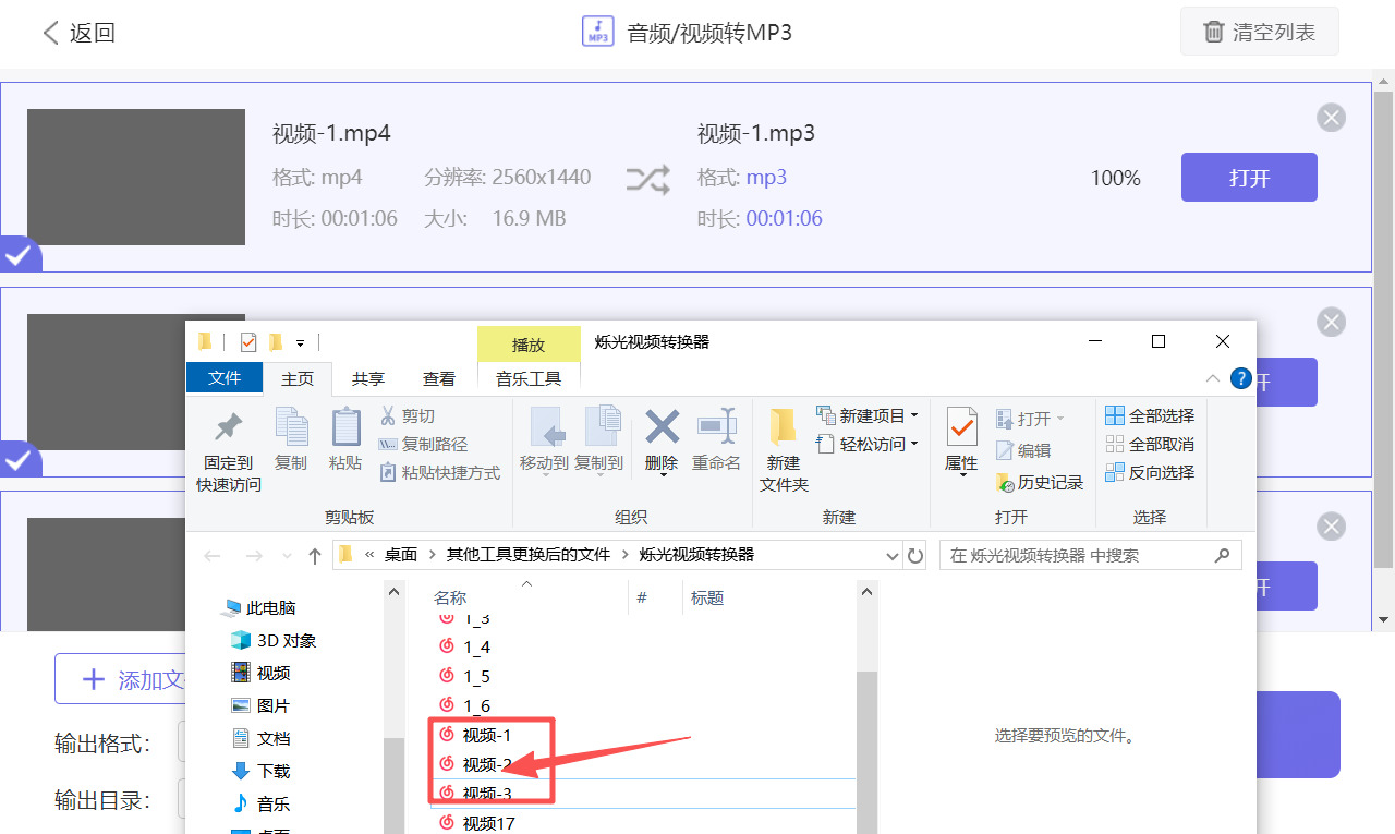 方法三 步骤5.jpeg