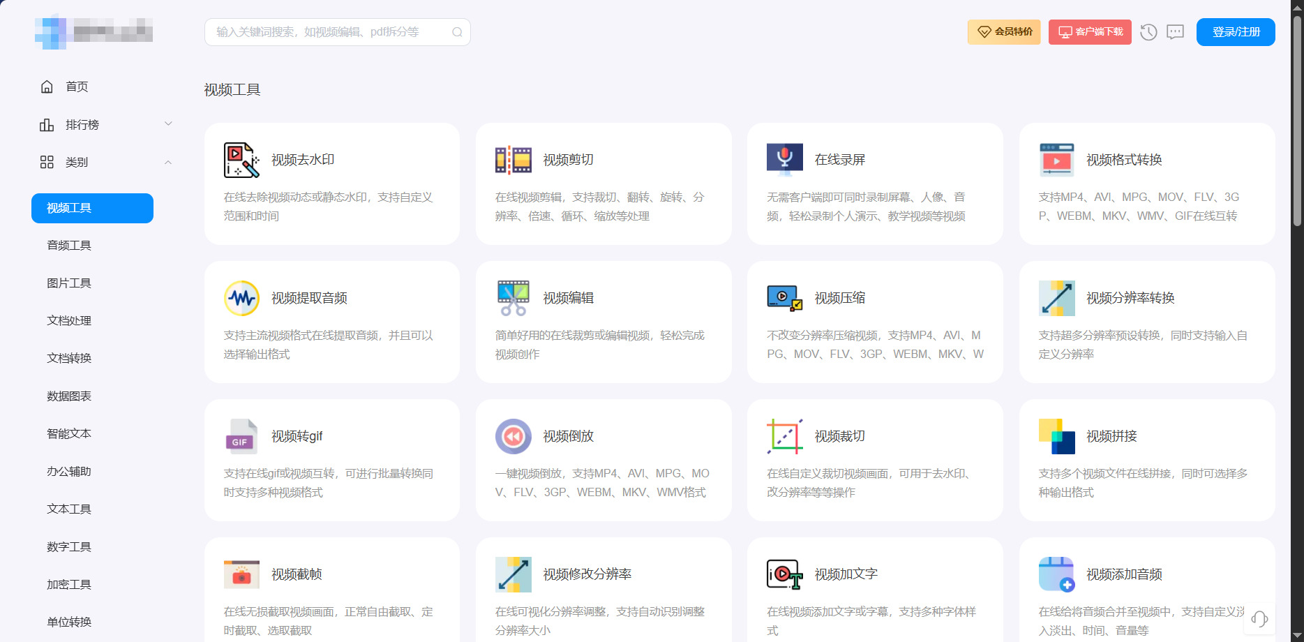 方法六.jpeg