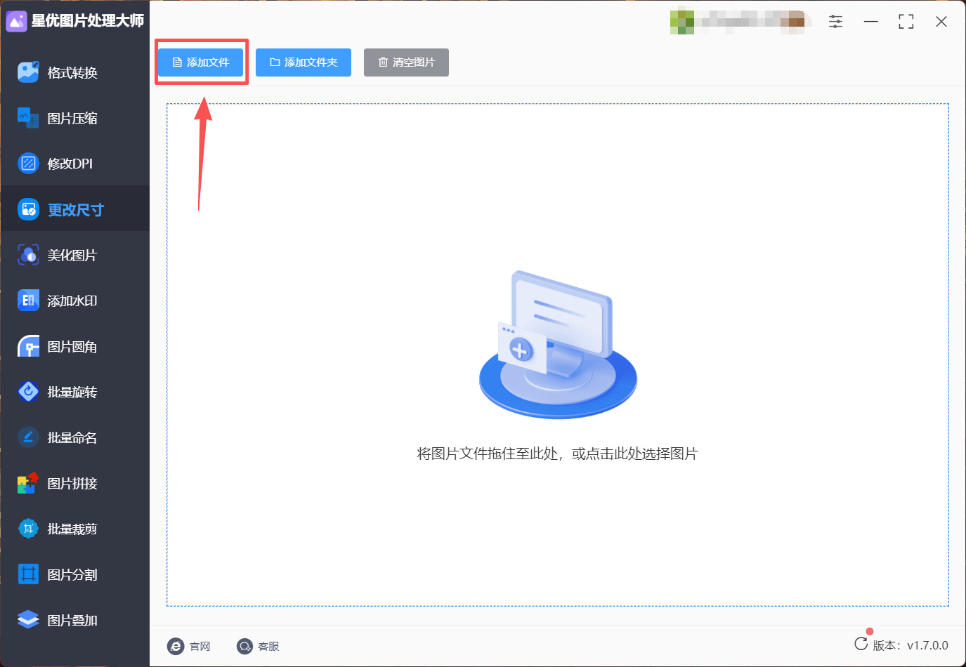 1782703370599187.jpeg 方法1 步骤2.jpeg
