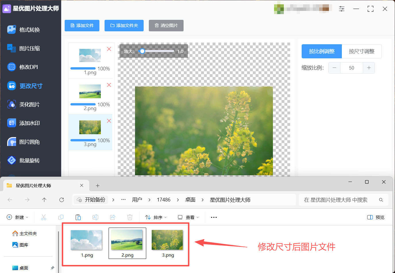 1782703385130929.jpeg 方法1 步骤5.jpeg