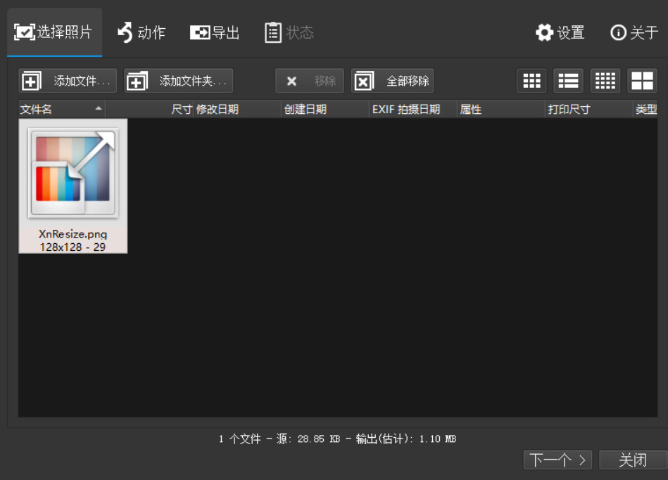 1782703426742408.jpeg 方法5.jpeg