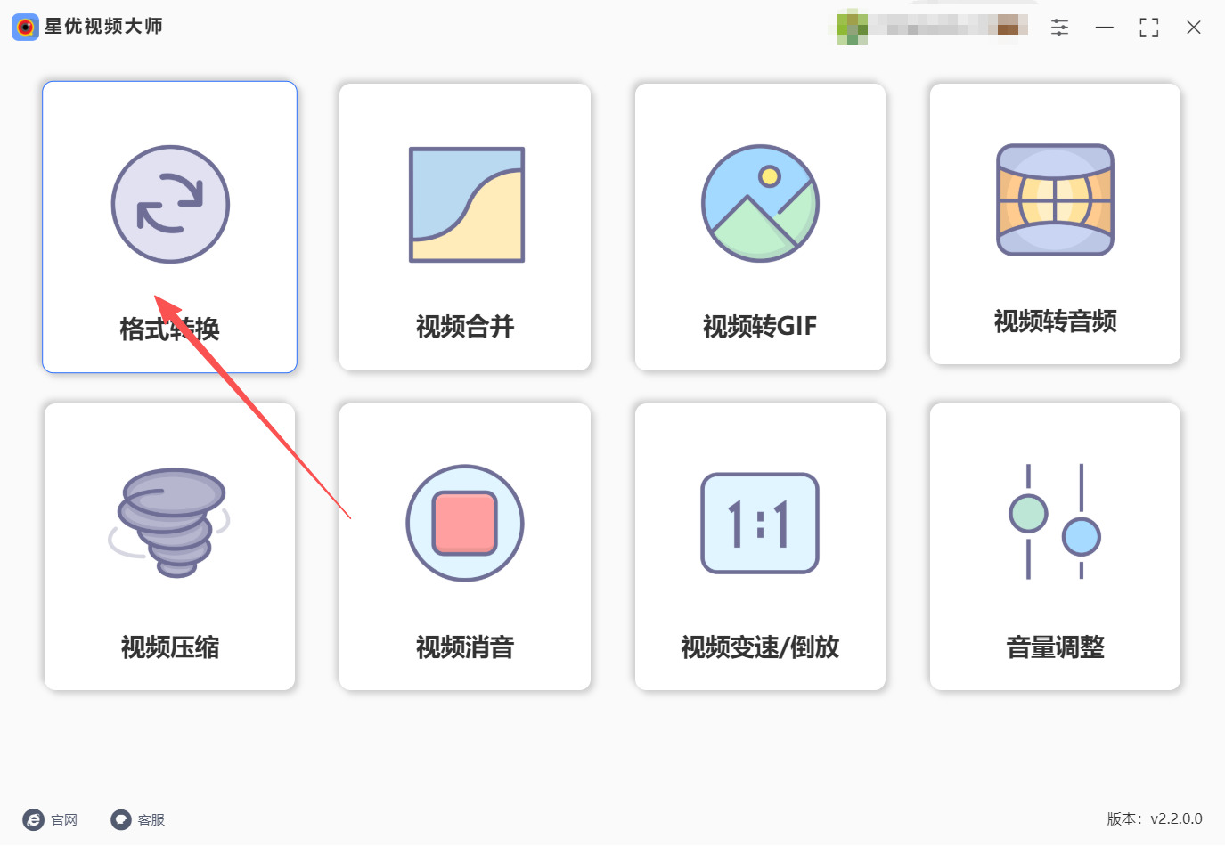 1782791036541155.jpeg 方法一 步骤1.jpeg