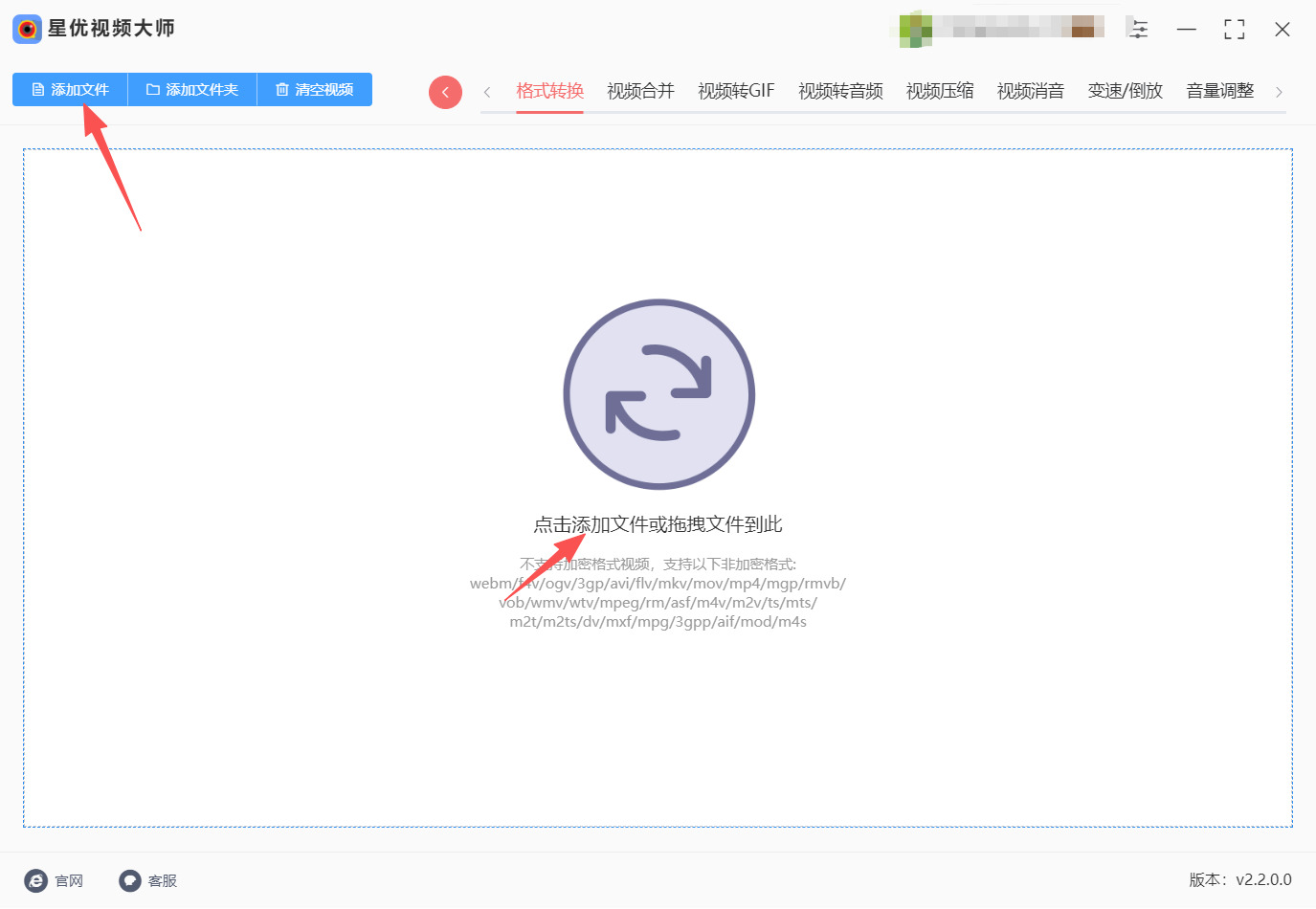 1782791047311304.jpeg 方法一 步骤2.jpeg