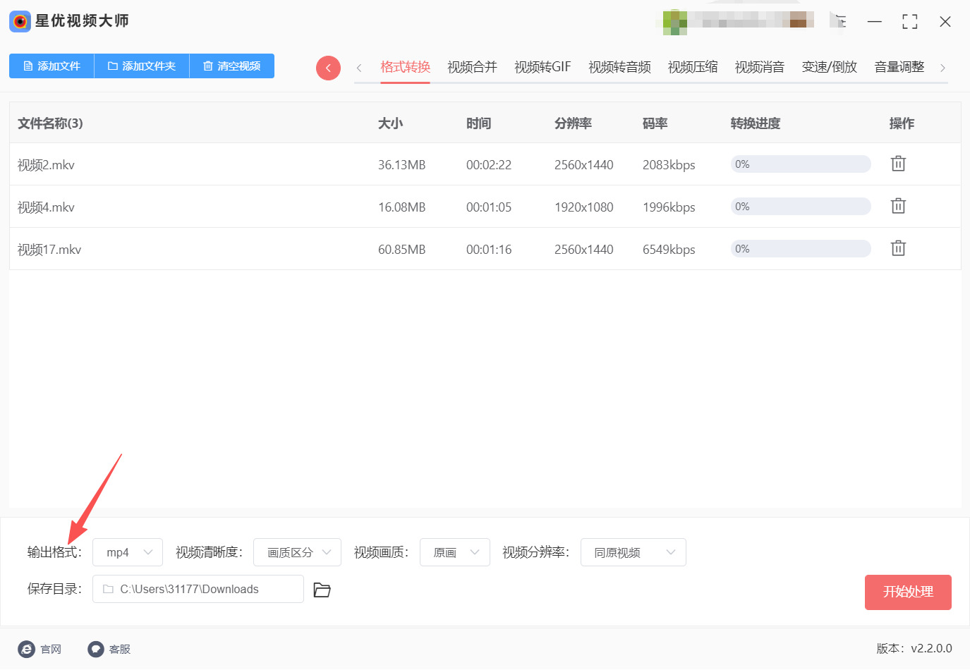 1782791053126011.jpeg 方法一 步骤3.jpeg