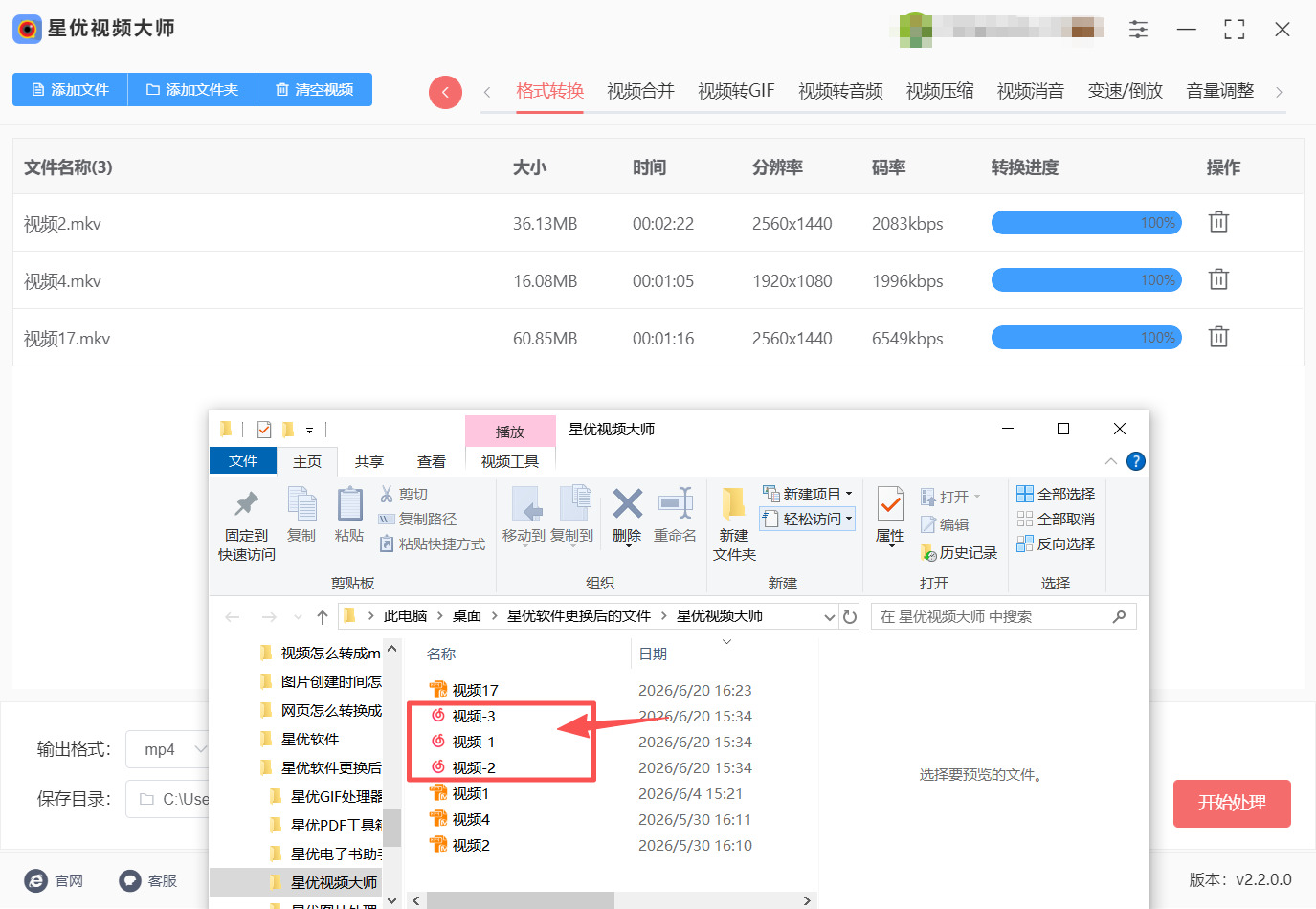 1782791081304872.jpeg 方法一 步骤5.jpeg