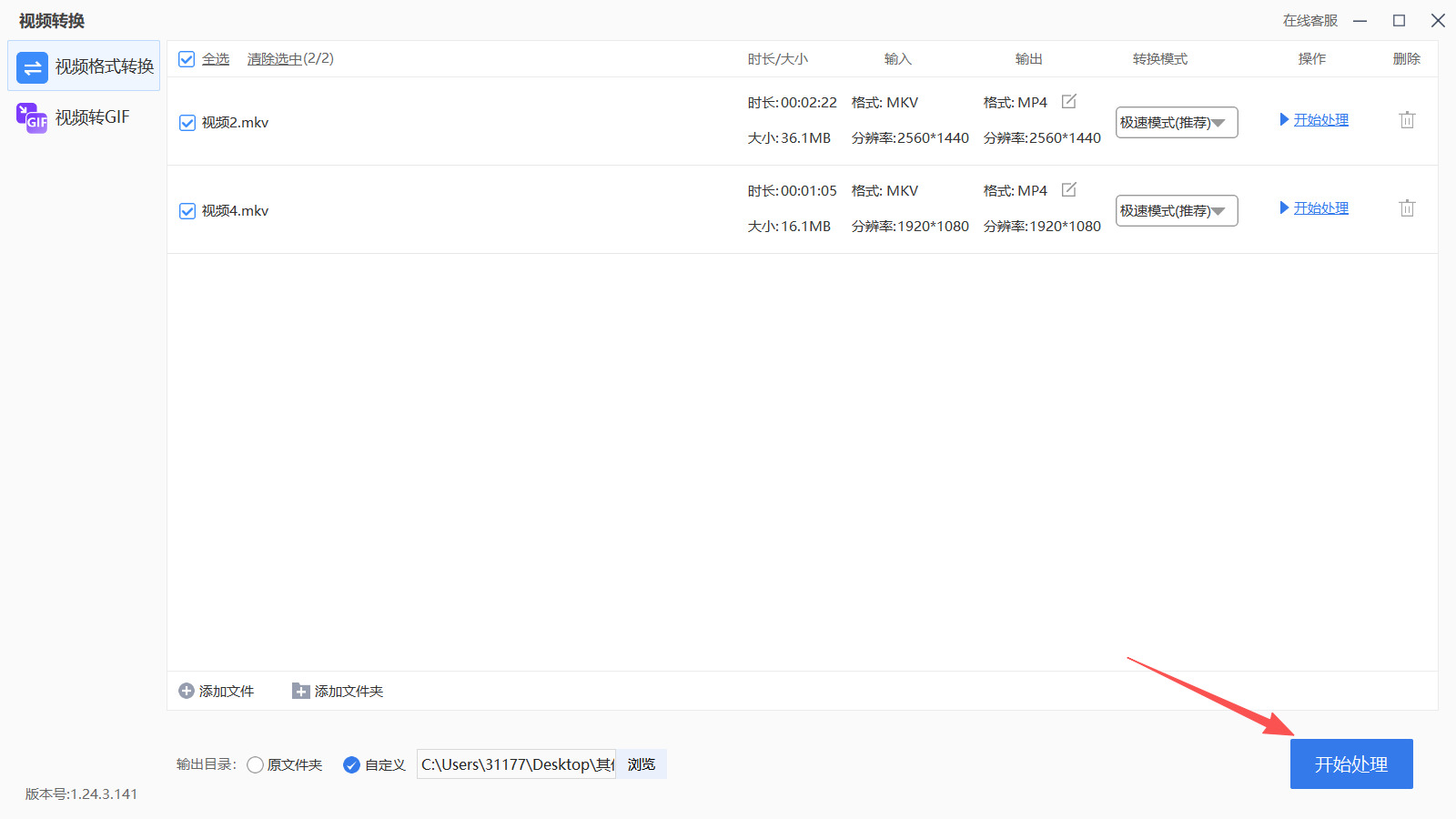 1782791137593708.jpeg 方法三 步骤4.jpeg