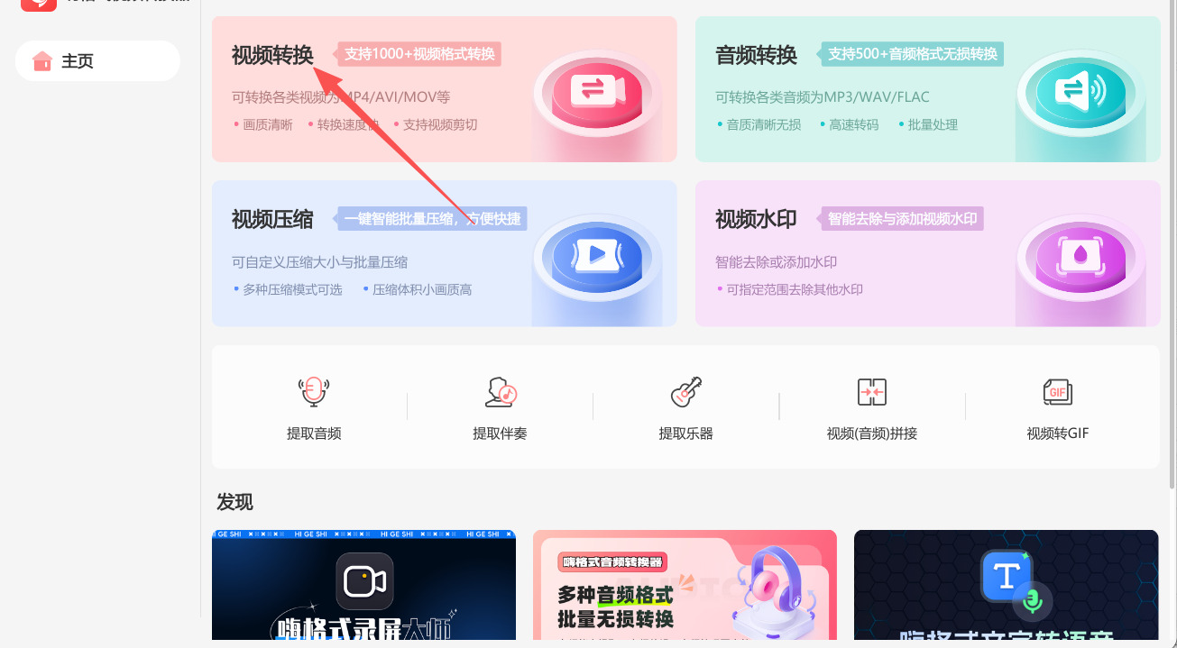 1782791143651228.jpeg 方法四 步骤1.jpeg