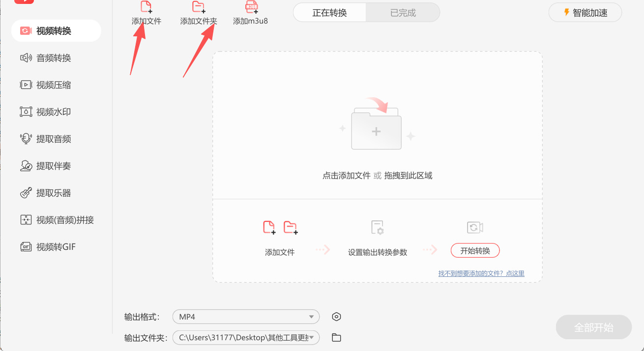1782791148795723.jpeg 方法四 步骤2.jpeg