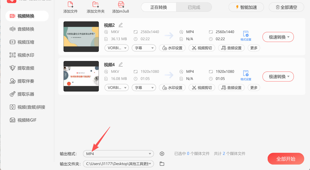 1782791153194469.jpeg 方法四 步骤3.jpeg