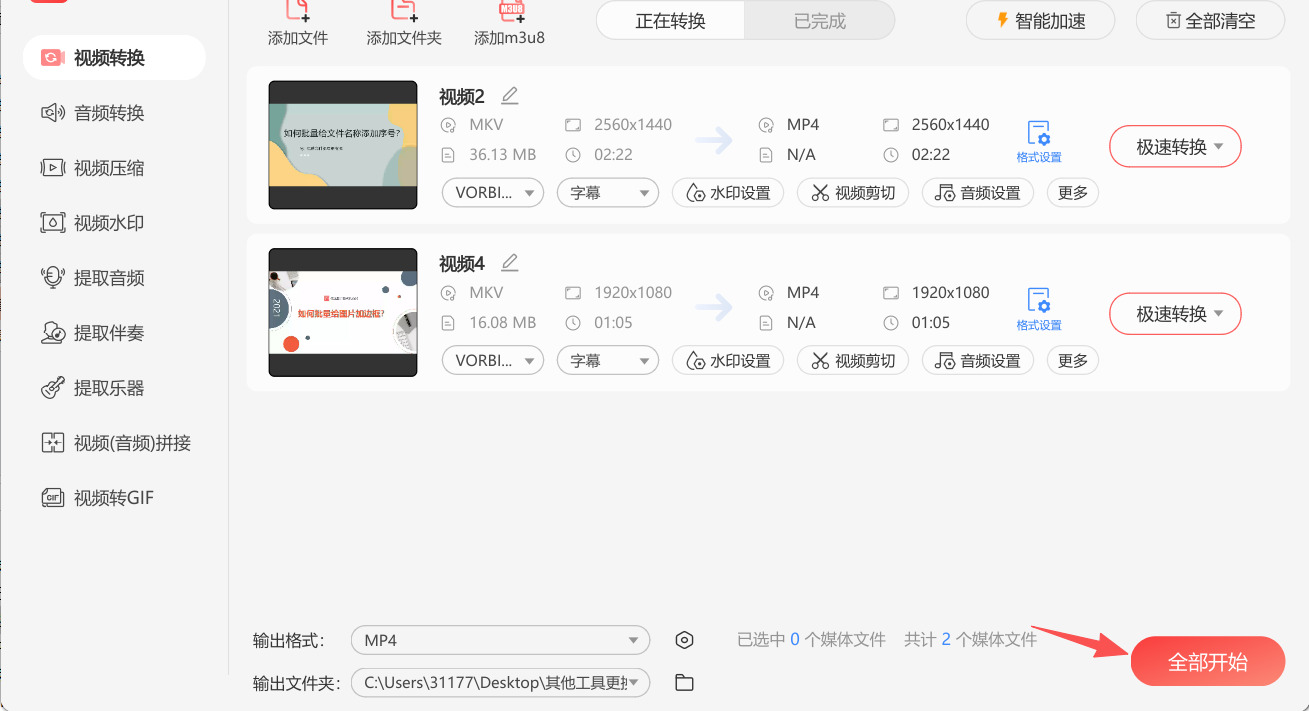 1782791158380180.jpeg 方法四 步骤4.jpeg