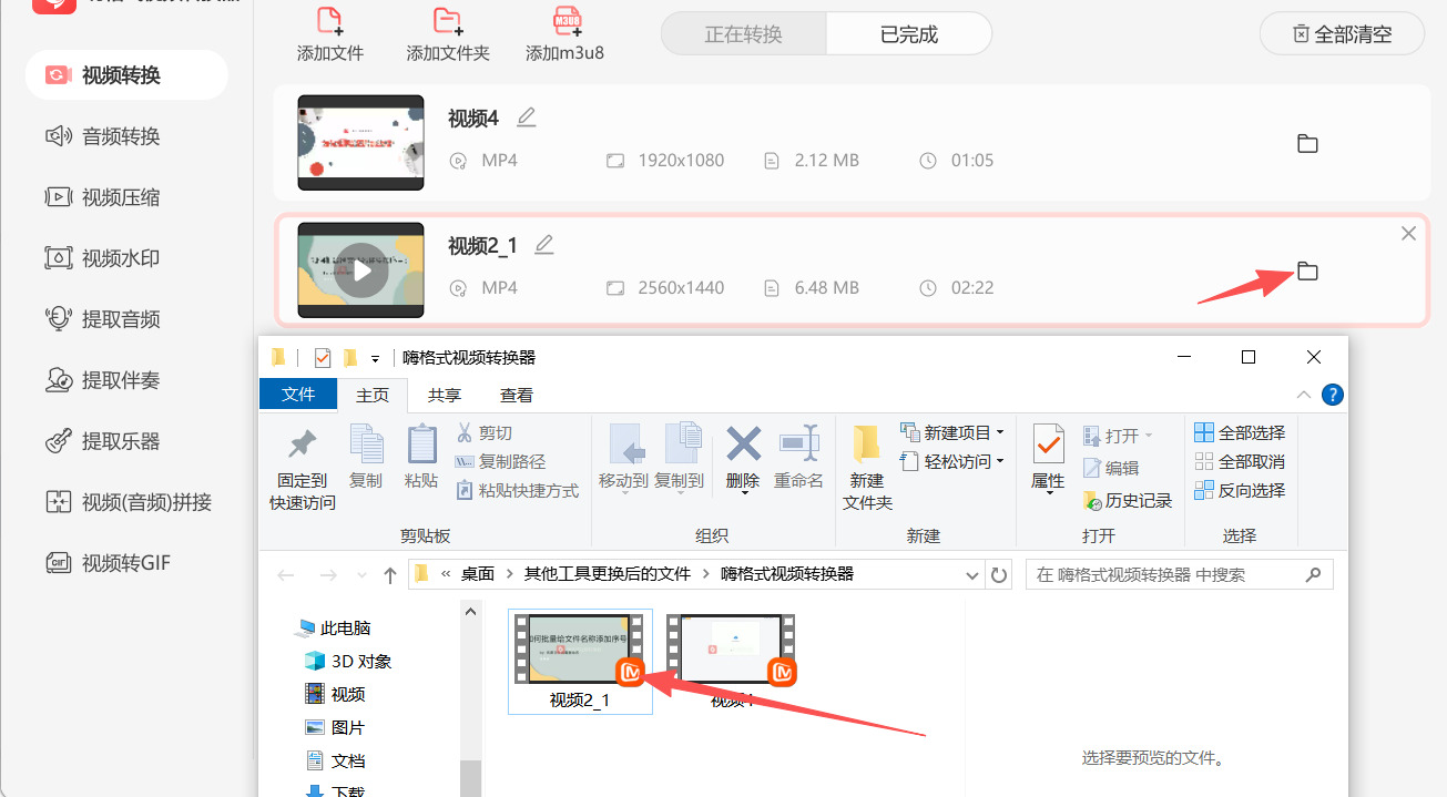 1782791165653260.jpeg 方法四 步骤5.jpeg