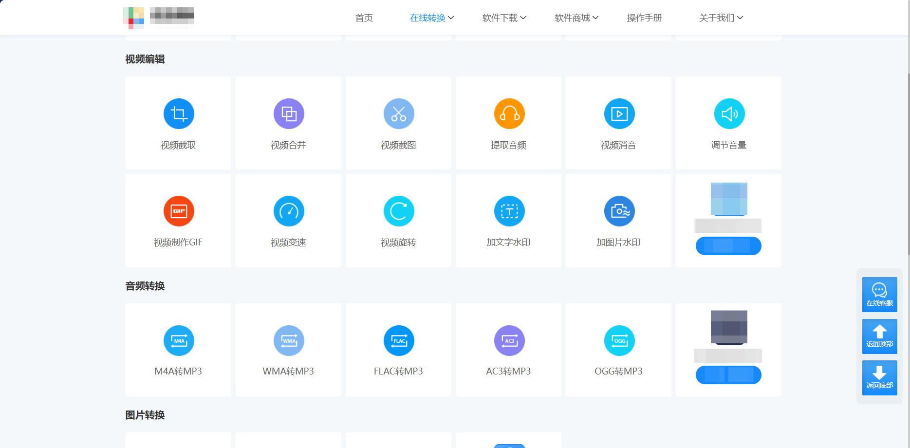 1782791170899273.jpeg 方法五.jpeg