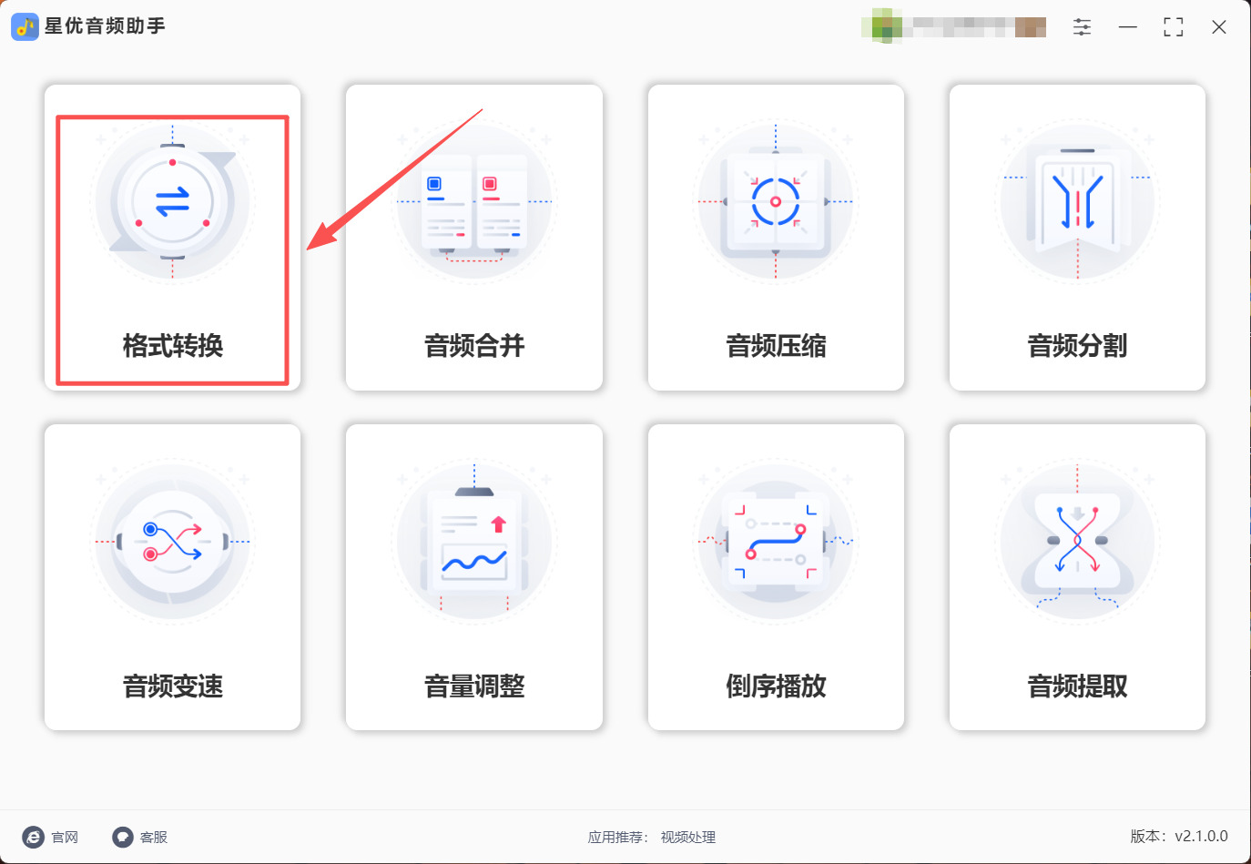 1782791267816648.jpeg 方法1 步骤1.jpeg