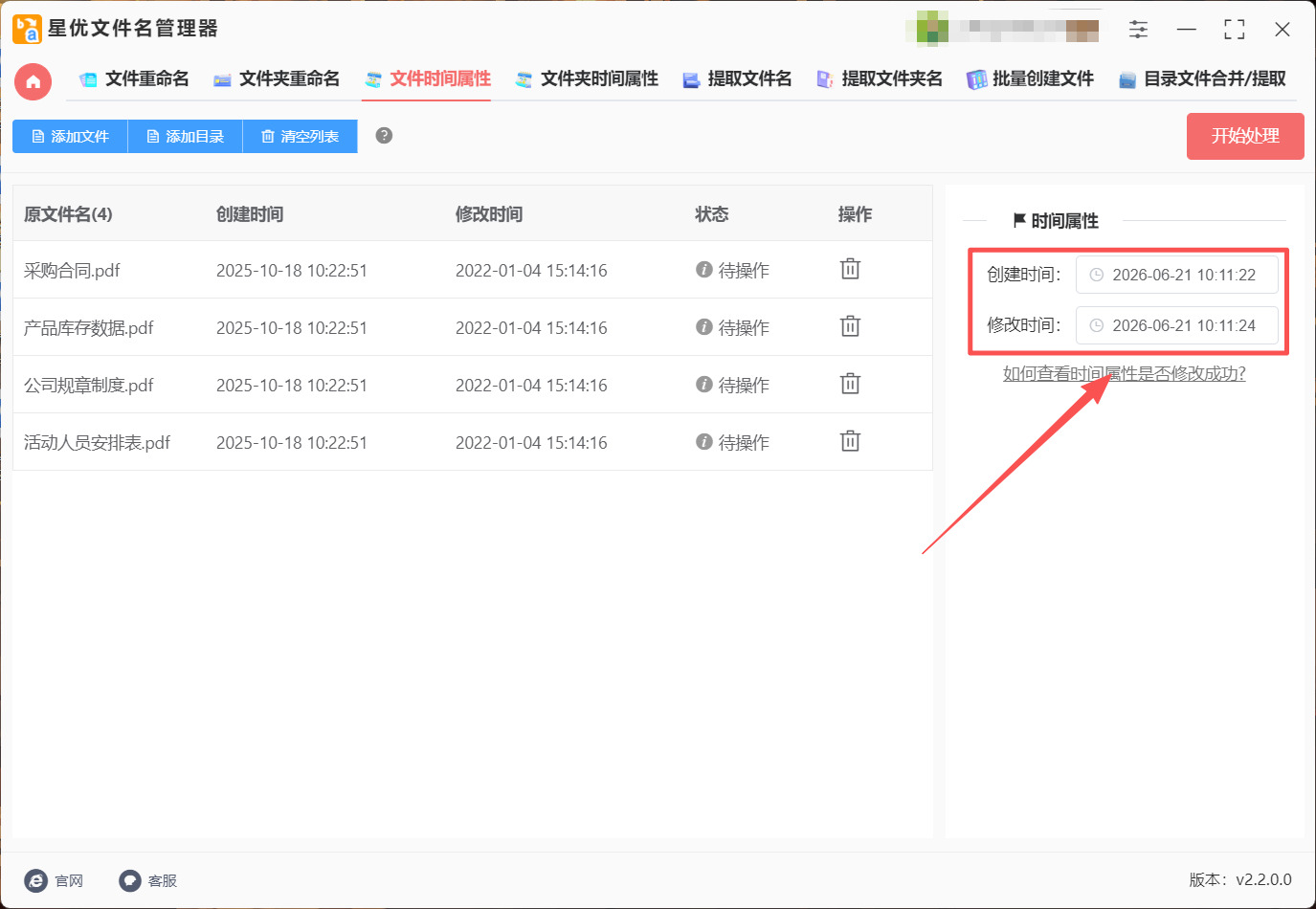 1782791715788731.jpeg 方法1 步骤3.jpeg
