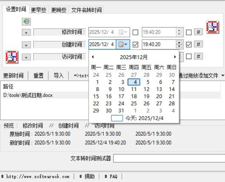 1782791729586756.jpeg 方法2.jpeg