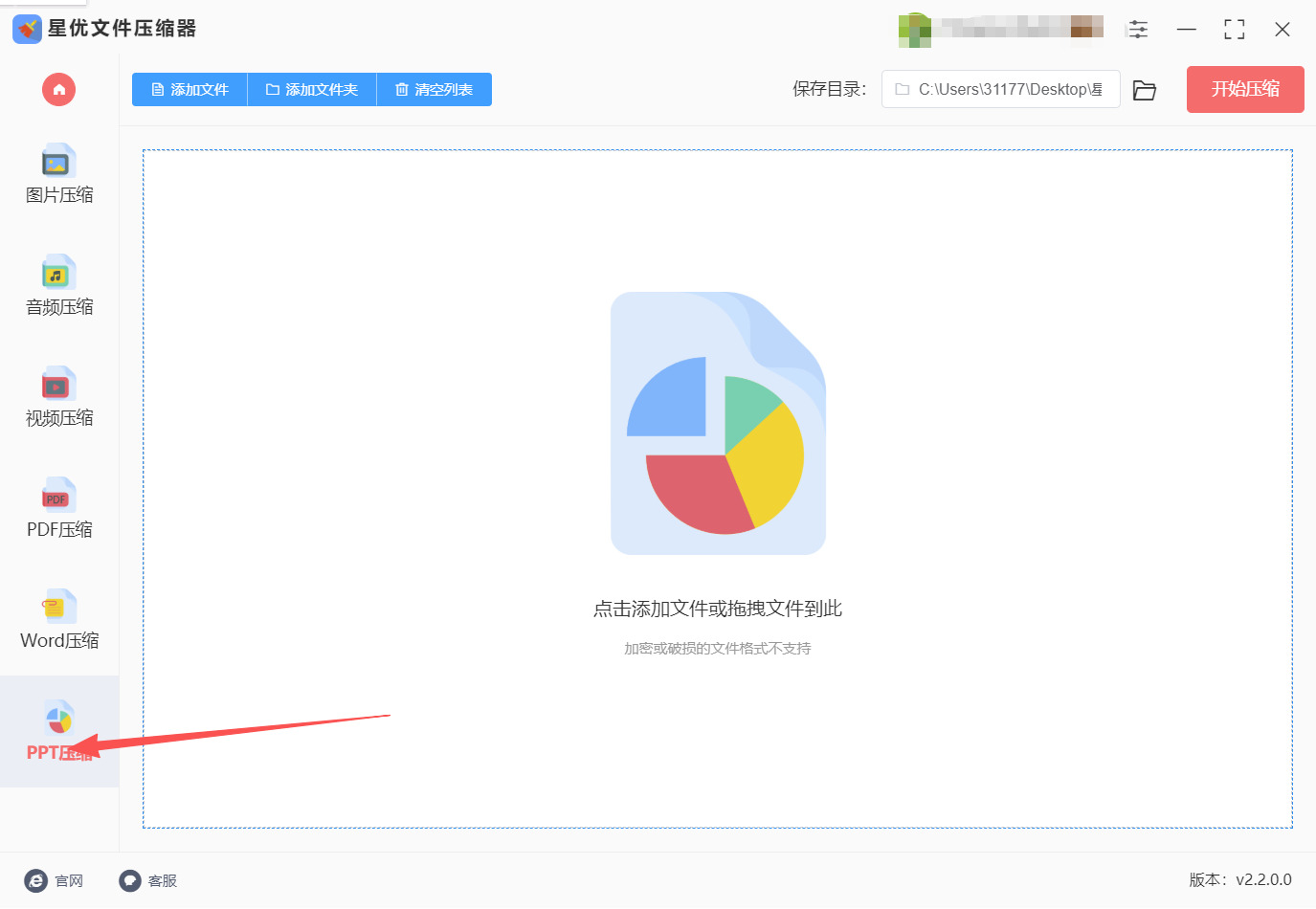 1782792027107084.jpeg 方法一 步骤1.jpeg