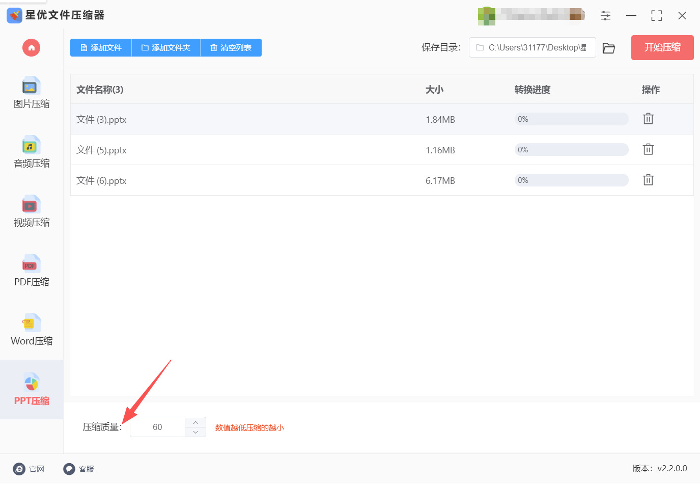 1782792042722137.jpeg 方法一 步骤3.jpeg