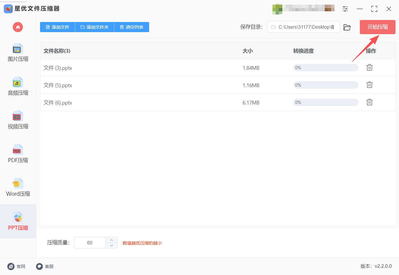 1782792047292543.jpeg 方法一 步骤4.jpeg