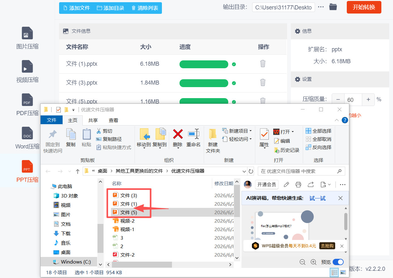 1782792079196983.jpeg 方法二 步骤5.jpeg