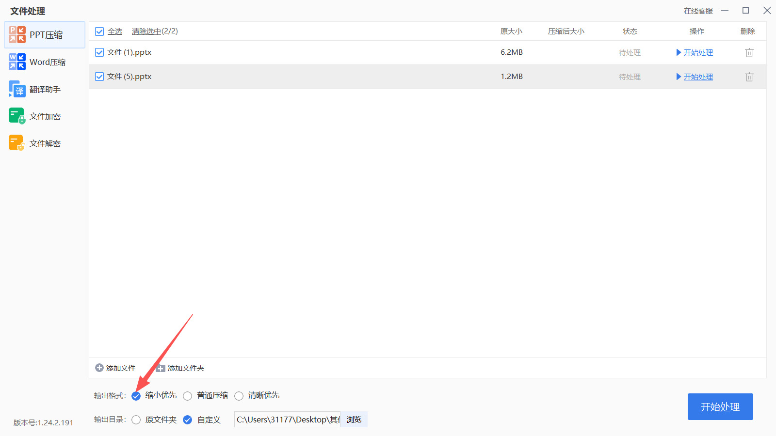1782792097492915.jpeg 方法三 步骤3.jpeg