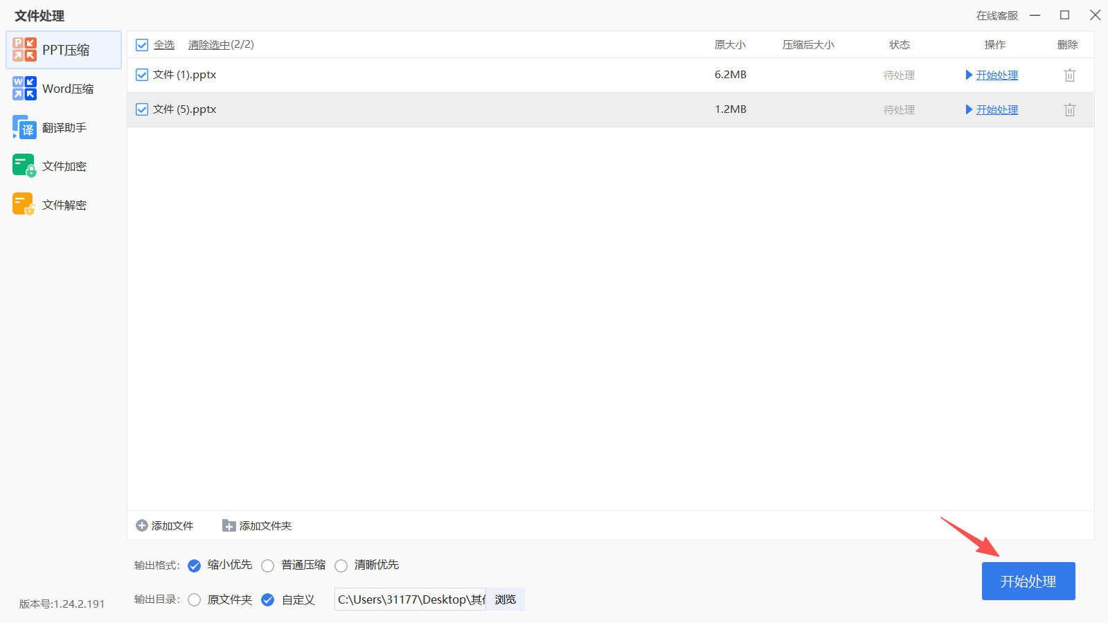 1782792125295010.jpeg 方法三 步骤4.jpeg