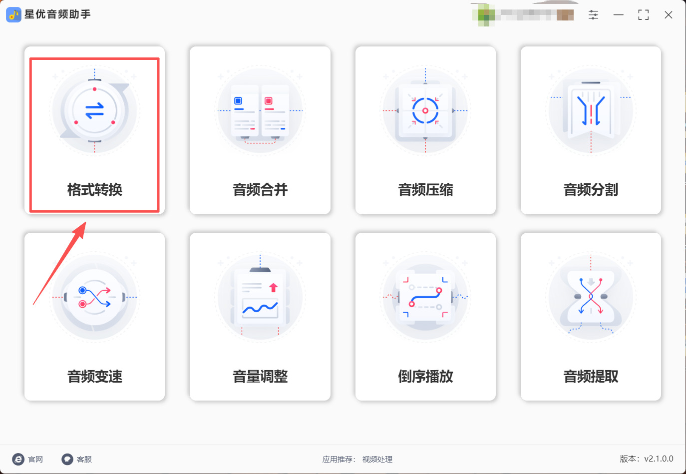 1782880771496075.jpeg 方法1 步骤1.jpeg