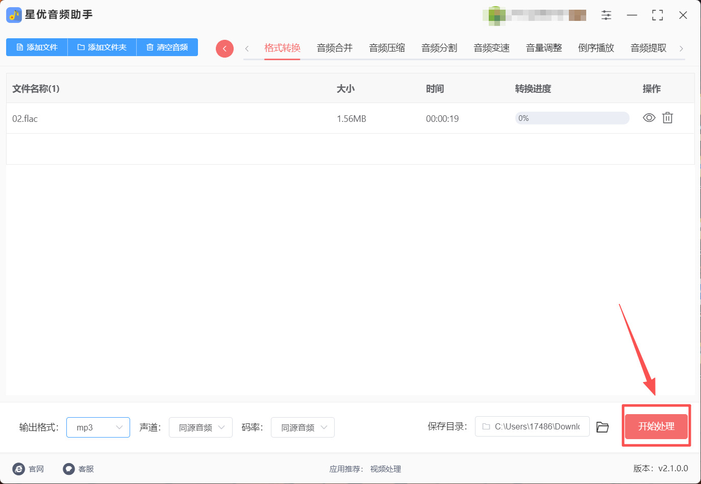 1782880788909202.jpeg 方法1 步骤4.jpeg