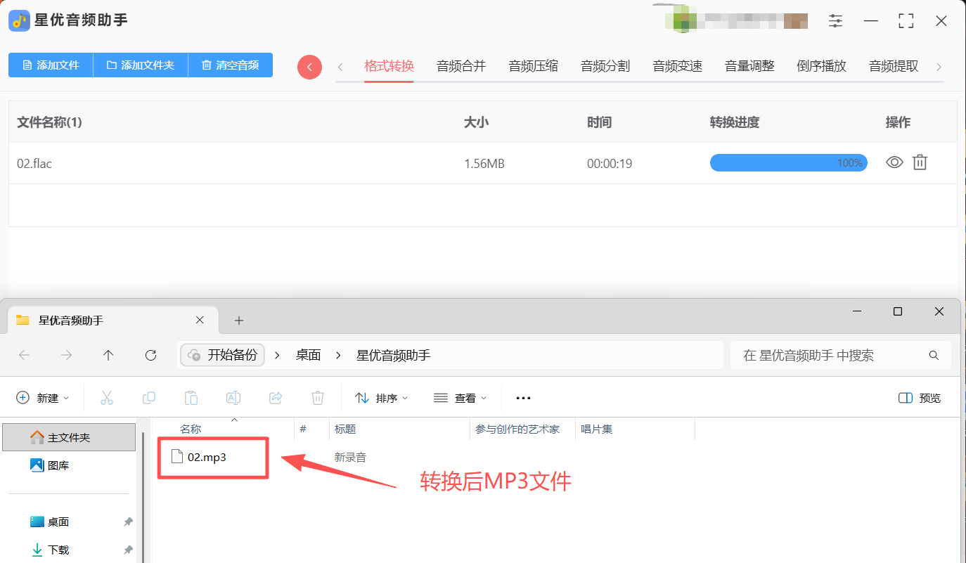 1782880793610451.jpeg 方法1 步骤5.jpeg