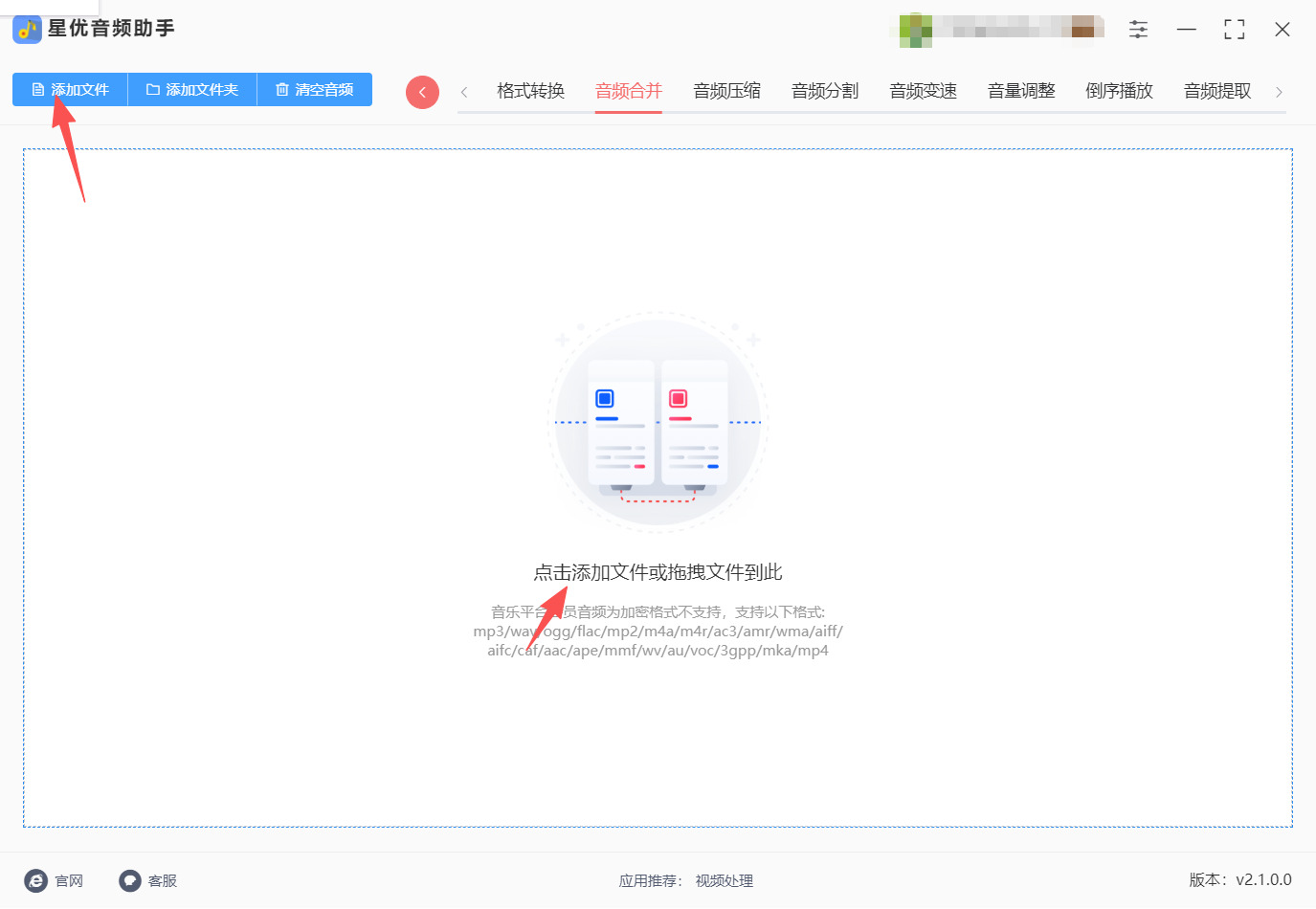 1782881203634779.jpeg 方法一 步骤2.jpeg