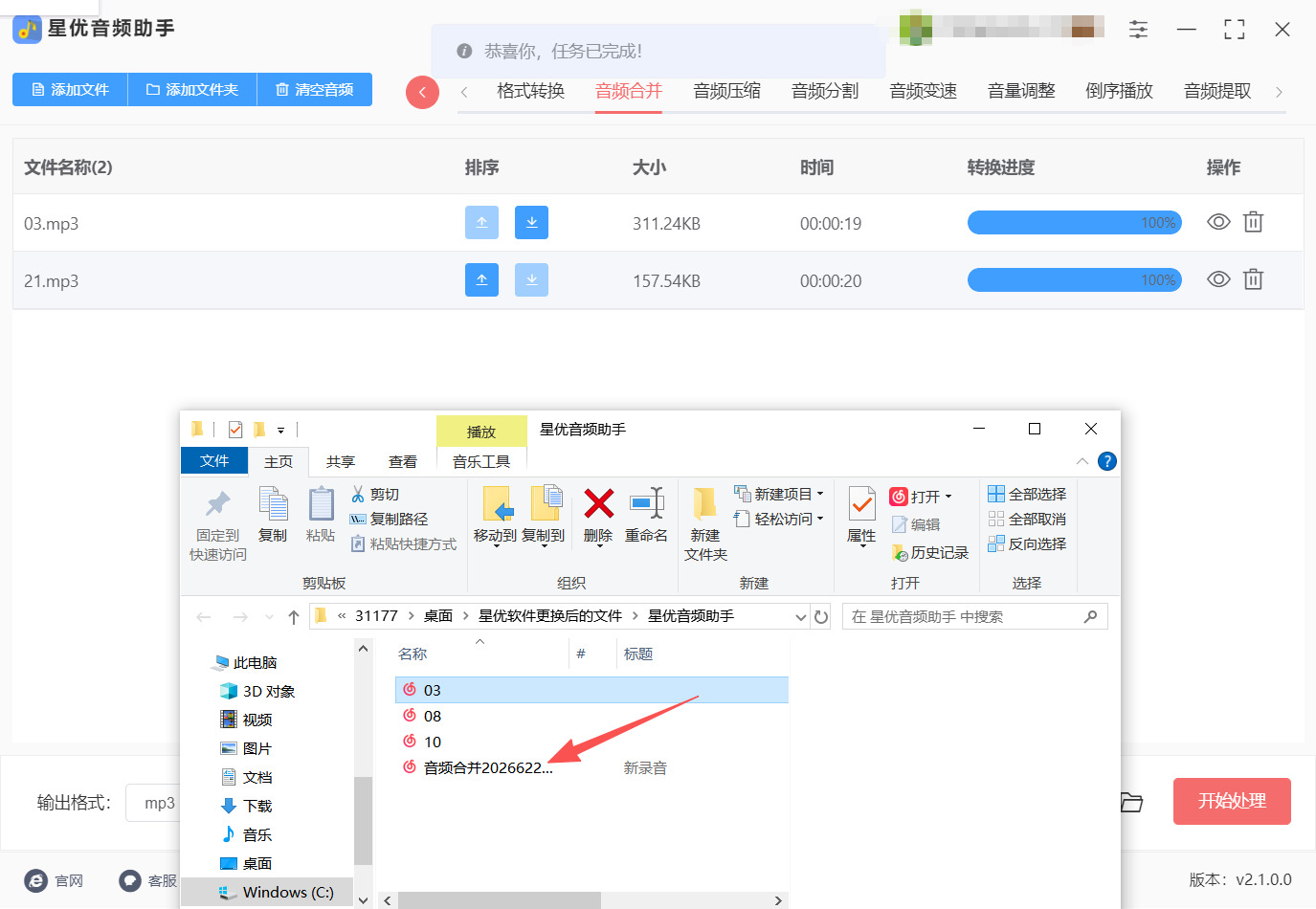 1782881217440679.jpeg 方法一 步骤5.jpeg