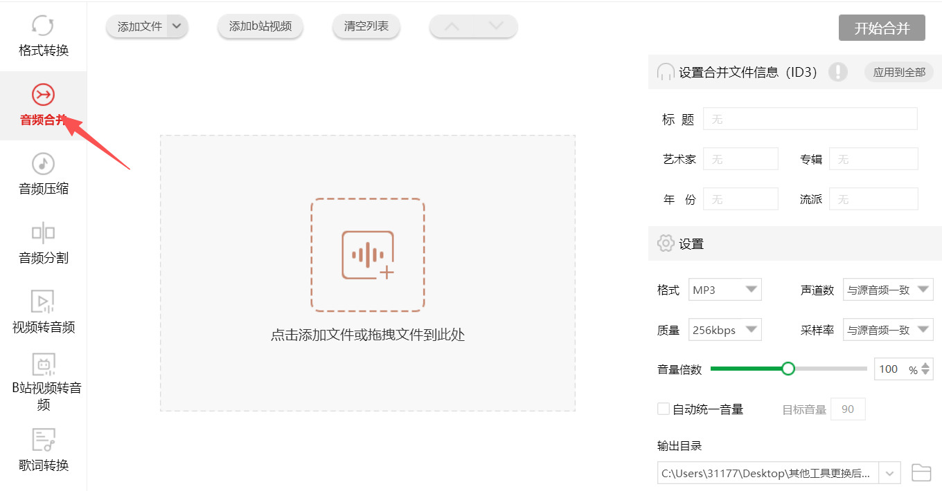 1782881279197842.jpeg 方法四 步骤1.jpeg